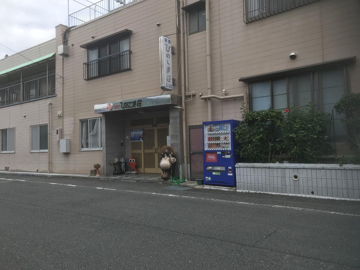 Ryokan Hinoshimasou Kami Amakusa Bagian luar foto