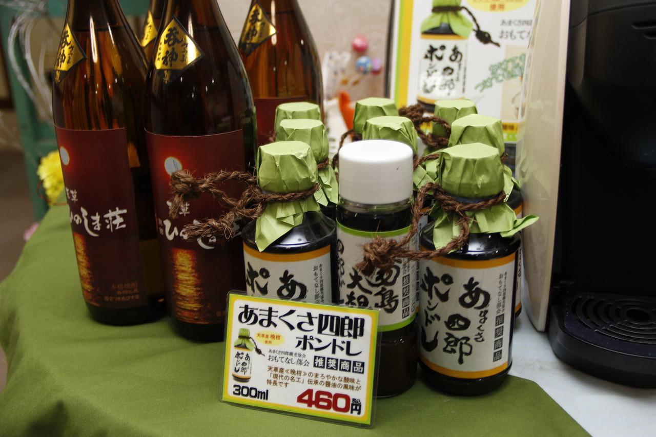 Ryokan Hinoshimasou Kami Amakusa Bagian luar foto