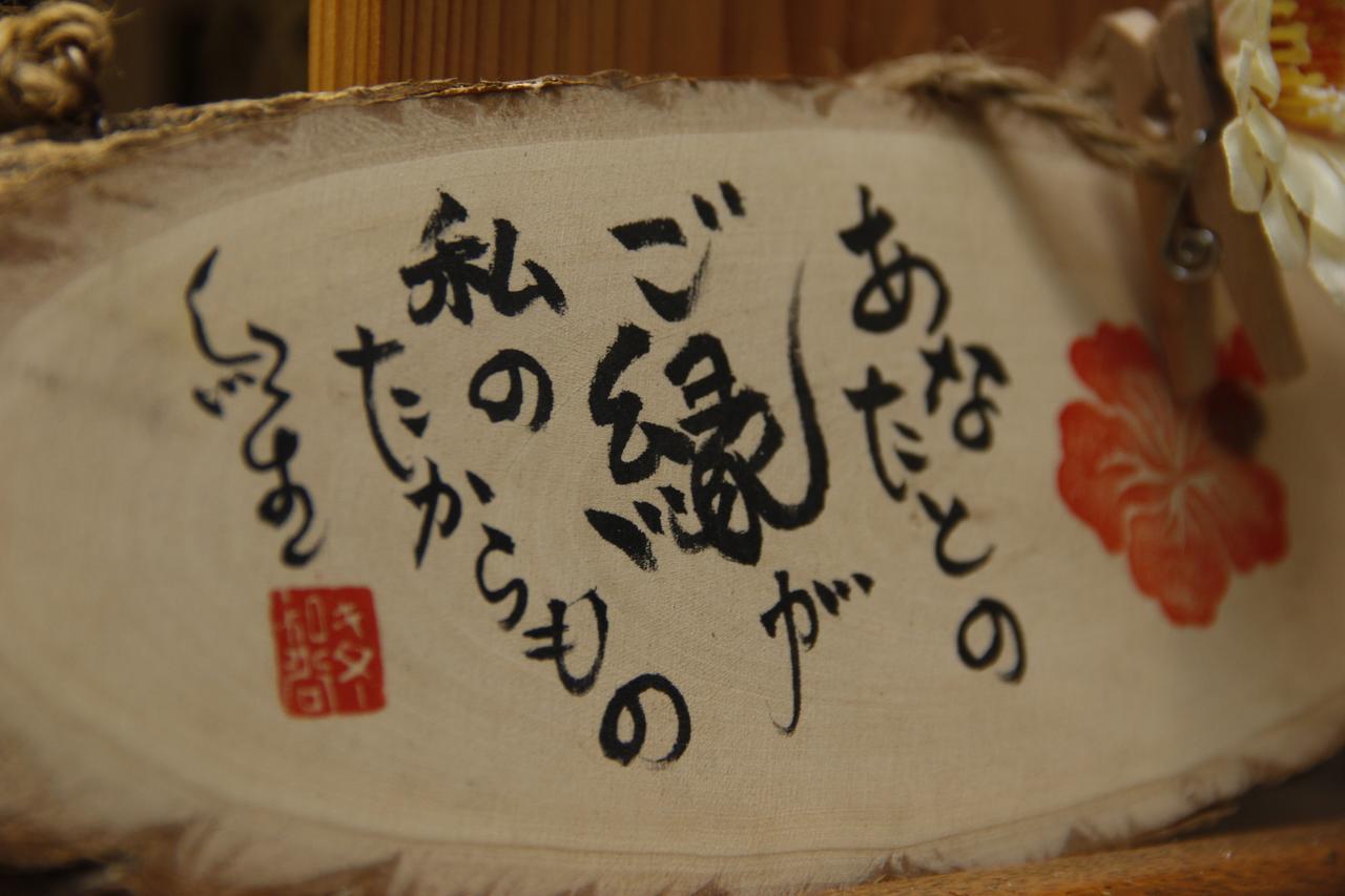 Ryokan Hinoshimasou Kami Amakusa Bagian luar foto